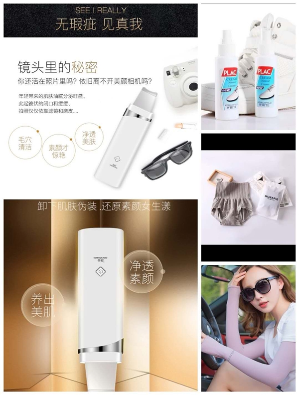 九月开学季好礼送不停，衫国演义放大招了！！