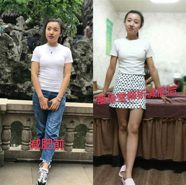 瘦身堂男女专业减肥幸福路店