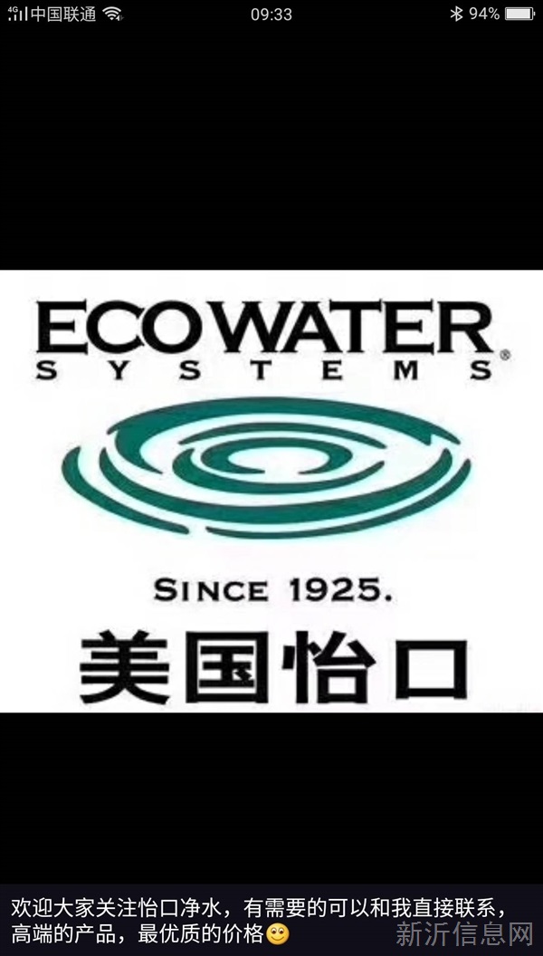 怡口净水的图标