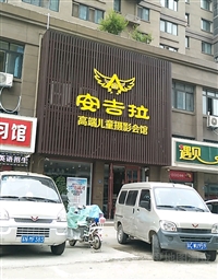 安吉拉儿童摄影