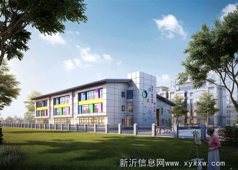 新沂恒大观澜府