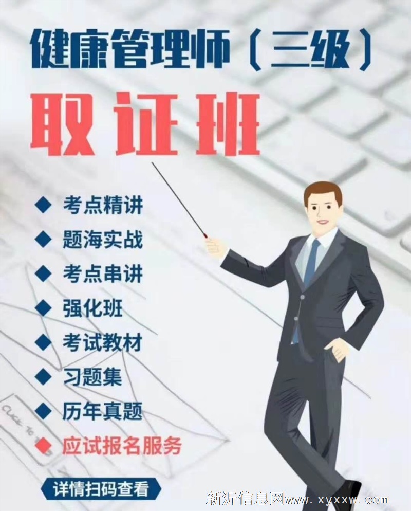 亦恒教育-新沂分校招生