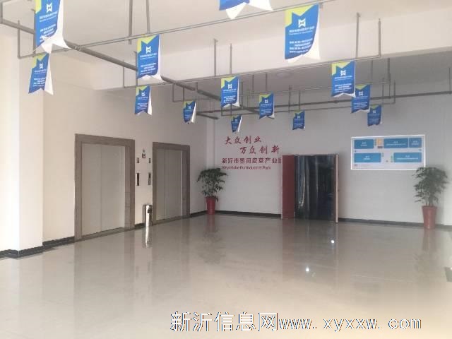 新沂市墨河皮草产业园生产厂房出租