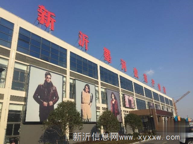 新沂市墨河皮草产业园生产厂房出租