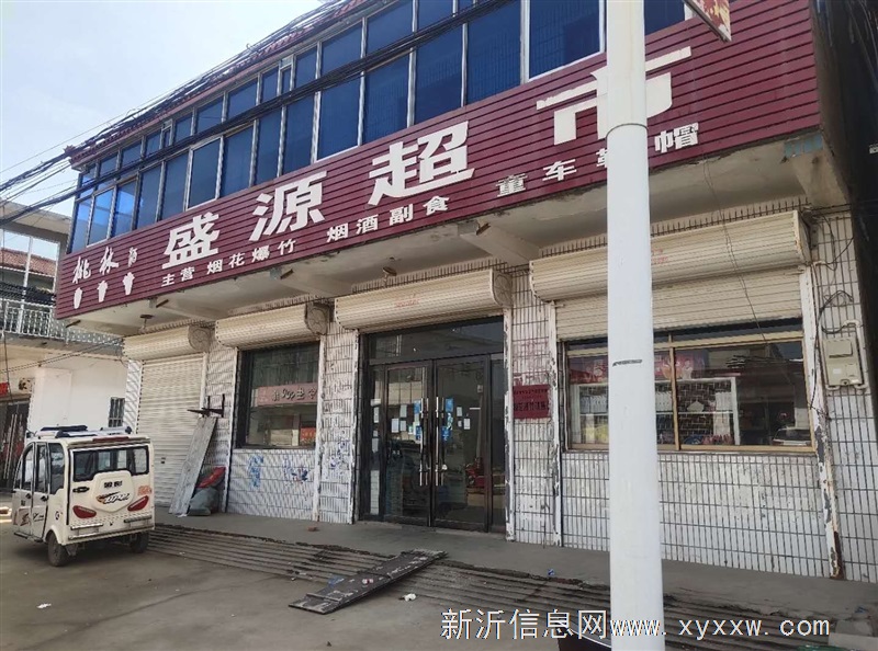 出售新安嶂苍街门面房