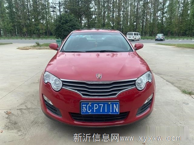 荣威 荣威550 2008款 1.8 手动 DVVT 启逸版