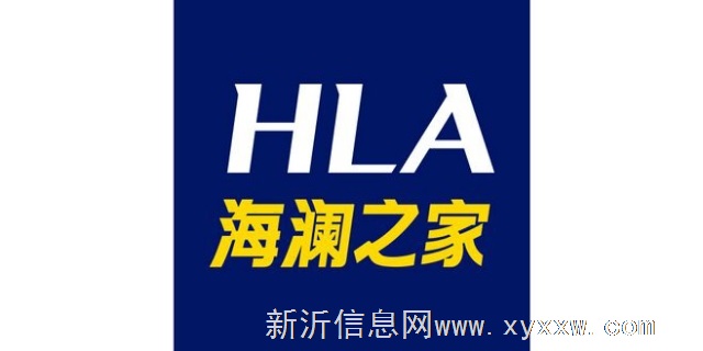 海澜之家新沂吾悦广场店诚聘营业员五名