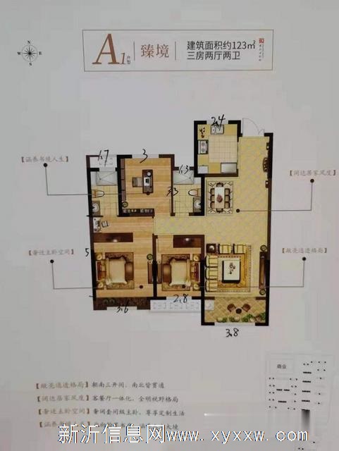 吾悦广场6楼东边户一口价88万错过再无这个价