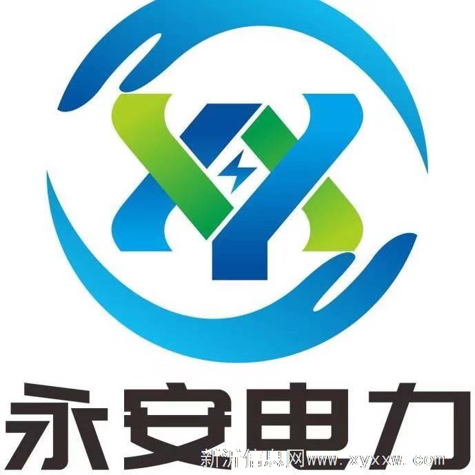 招总账会计